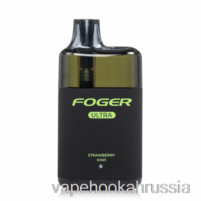 Vape Juice Foger Ultra 6000 одноразовый клубника киви